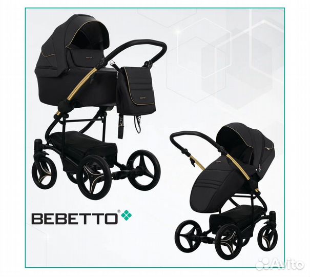Коляска Bebetto Torino Si (2 в 1)