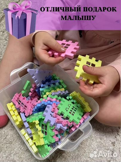 Конструктор развивающий для девочек