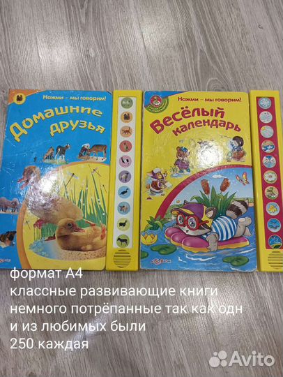 Развивающие книги для детей