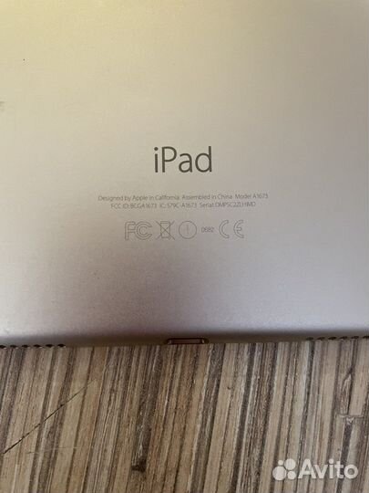 iPad pro 9.7