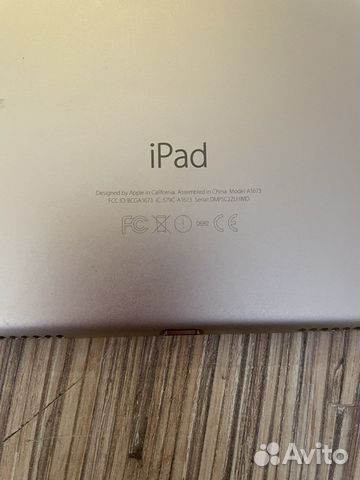 iPad pro 9.7