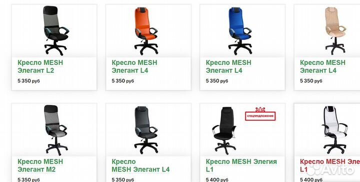 Компьютерное кресло с сеткой высокое