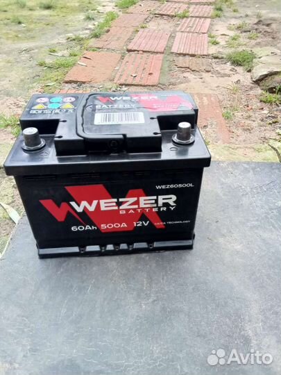 Аккумулятор