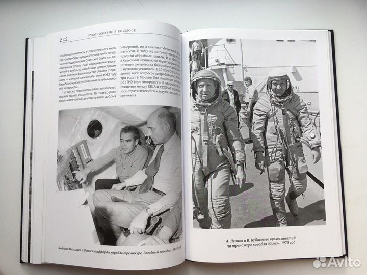 События, изменившие Россию (Подарочная)