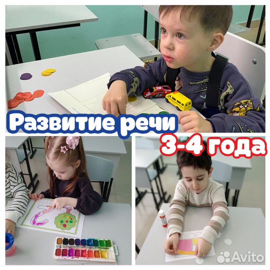 Курсы для детей
