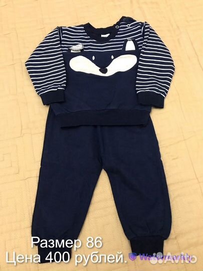 Костюмы детские
