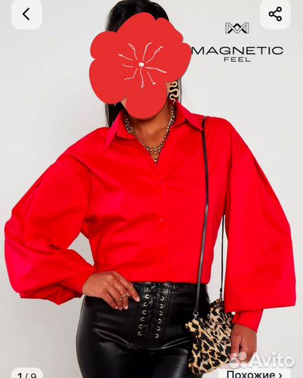 Рубашка женская, яркая, 42