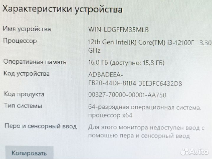 Игровой пк i3 12100 16gb SSD Asus AMD RX 5700 8gb