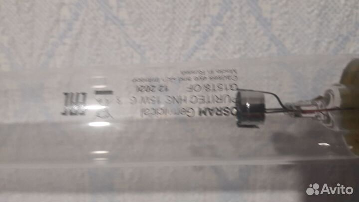 Лампы бактерицидные