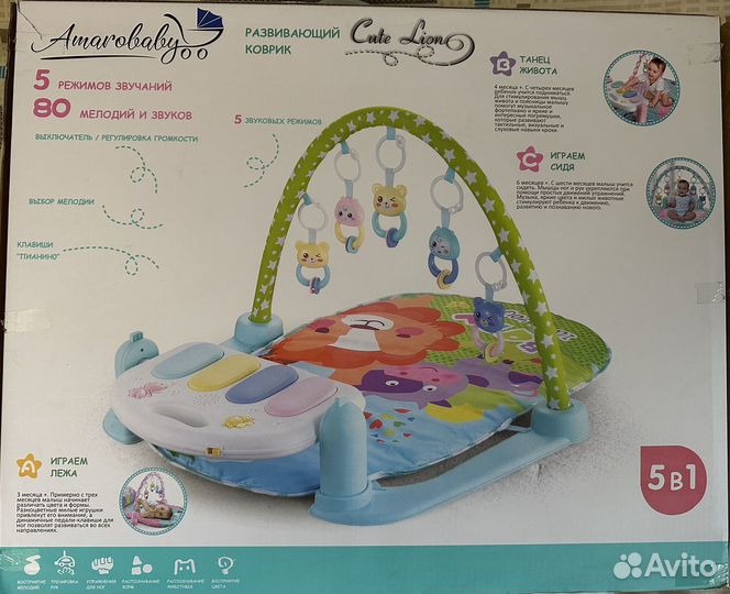Развивающий коврик Amarobaby