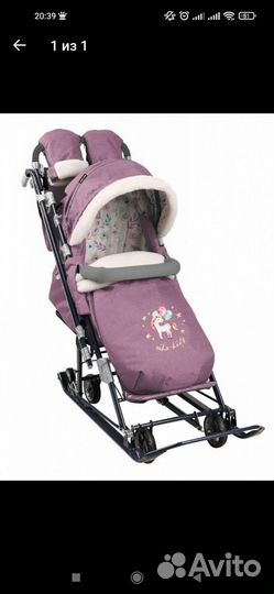 Санки коляска ника 7 8