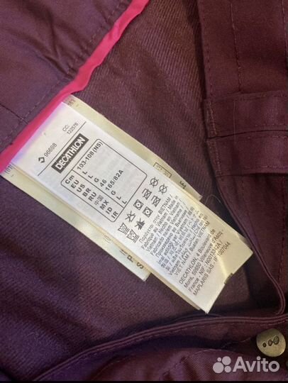 Брюки горнолыжные Wedze, размер L