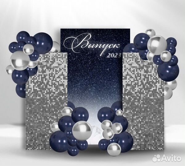 Фотозоны на Выпускной