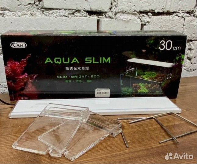 Светильник для аквариума 30 см