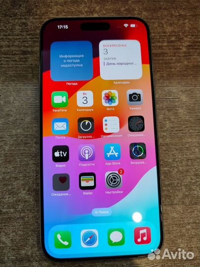 iPhone 15 Pro Max, 256 ГБ