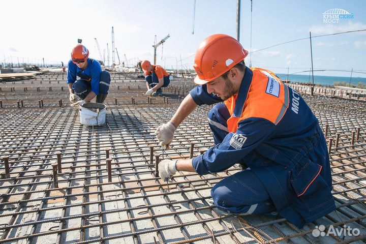 Арматурщик вахта