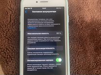 iPhone 7, 128 ГБ