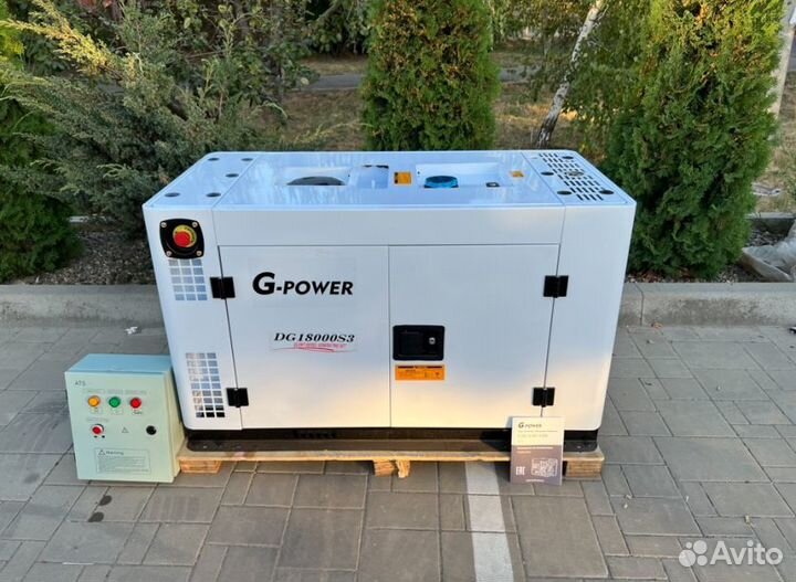 Генератор дизельный 15 кВт g-power трехфазныйDG180