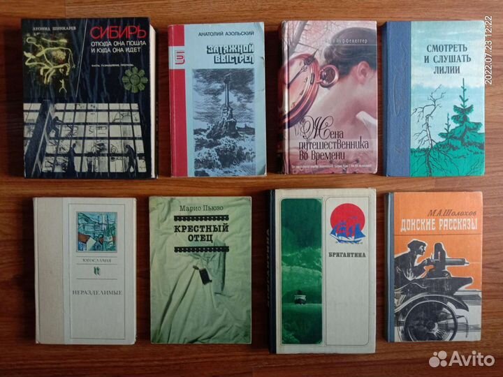 Книги - 7