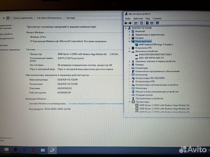 HP 15 (Ryzen 3 2200/8гб/Vega 3/SSD+HDD)