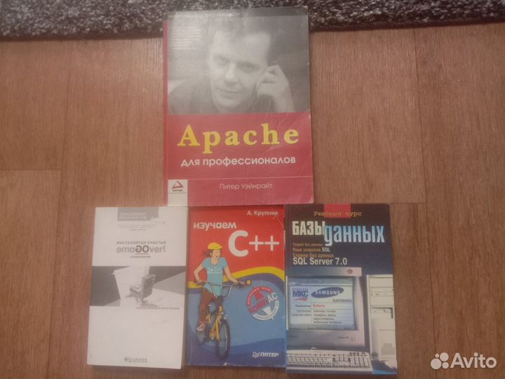Книги по программированию