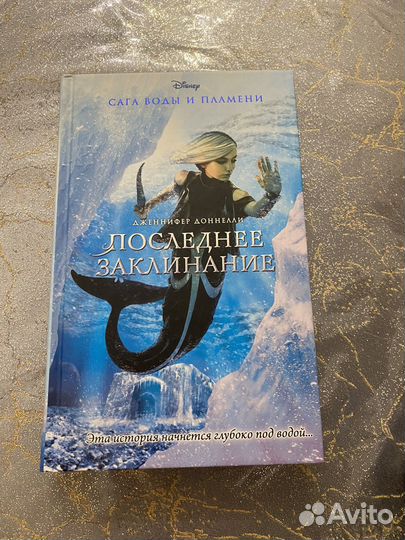 Книги на подарок
