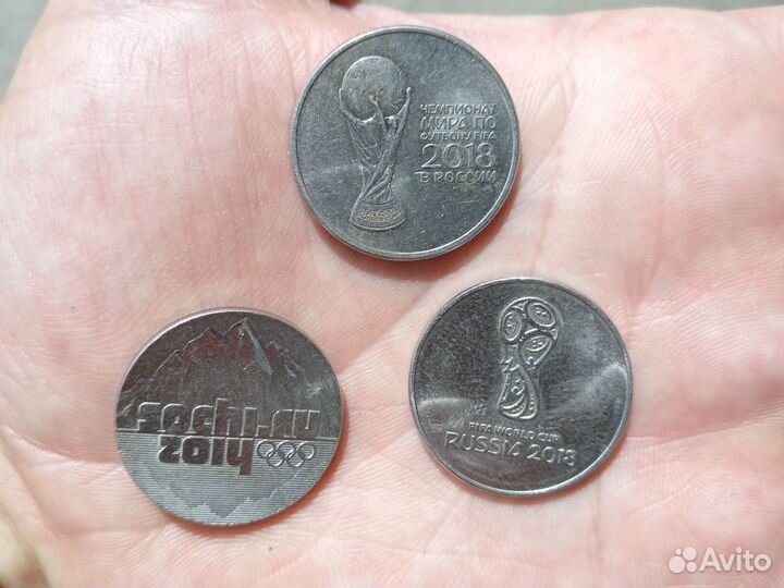 Сочи 25 рублевые монеты