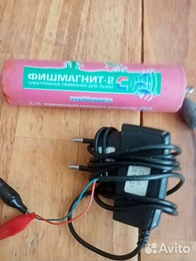 Приманка рыбная