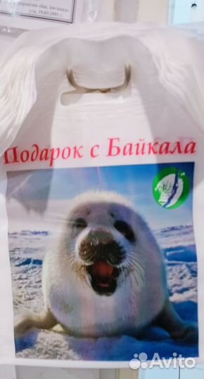 Пакет подарочный