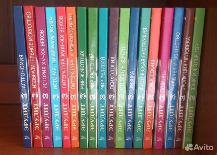 Книги Эрудит