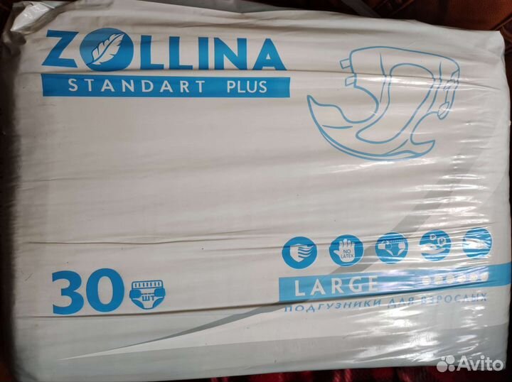 Памперсы для взрослых Seni large