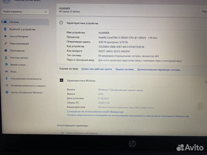 Два ноутбука HP 15s-dw2006ur и Acer aspire 5742g