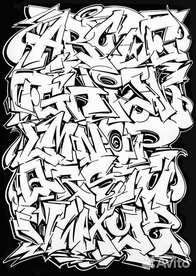 Подарочный сертификат на обучение граффити