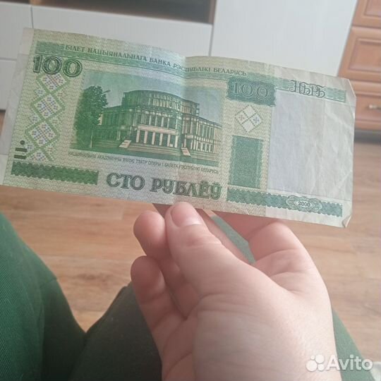 Старые деньги