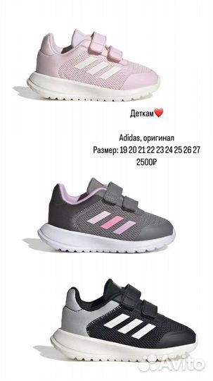 Кроссовки новые Adidas, оригинал