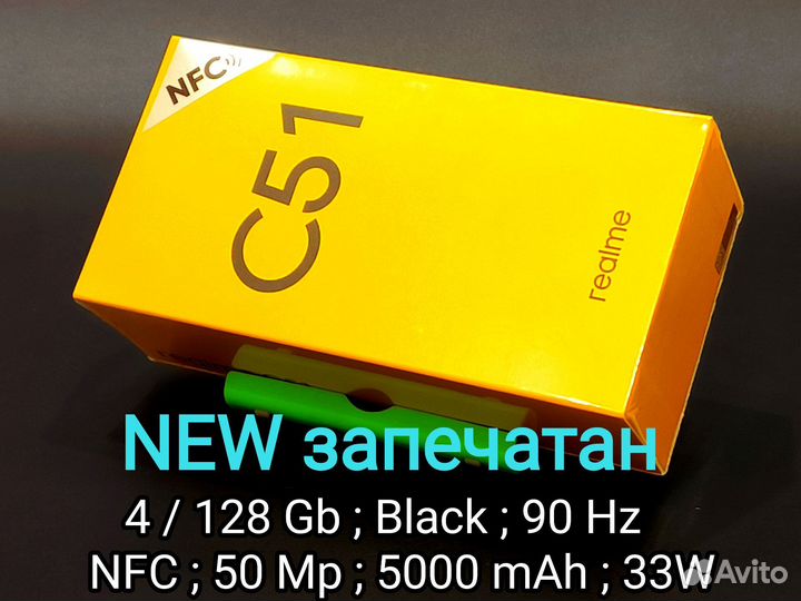 realme C51, 4/128 ГБ