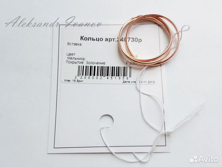 Кольцо картье тринити Cartier trinity; 17 размер