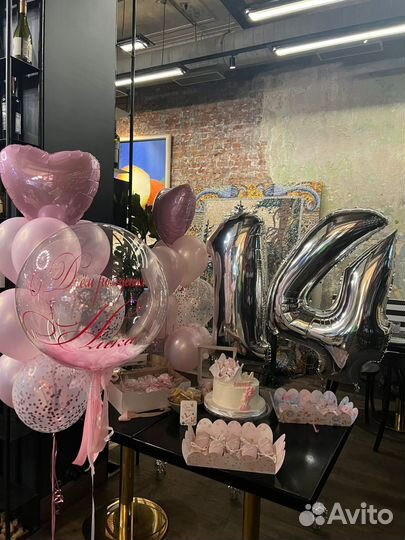 Гелиевые шары с доставкой 24/7