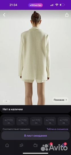 Костюм с шортами love republic