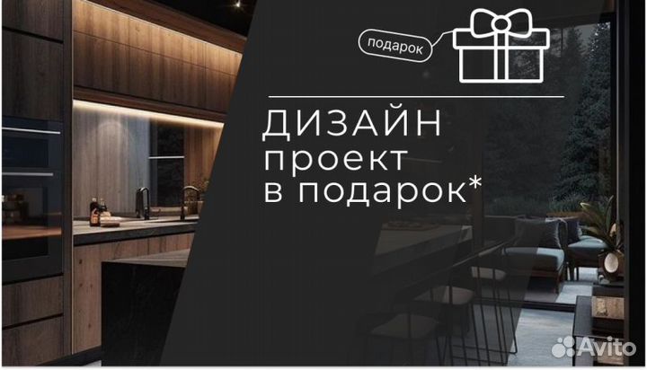 Кухонный гарнитур Адамо