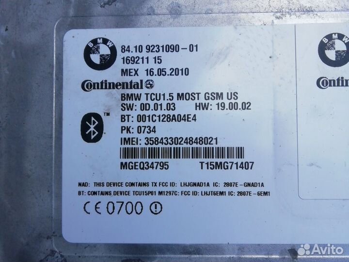 Блок блютуз для бмв ф10 BMW f10