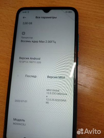 Xiaomi Redmi 9A, 2/32 ГБ