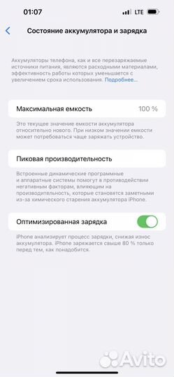 iPhone 14 pro max 128gb