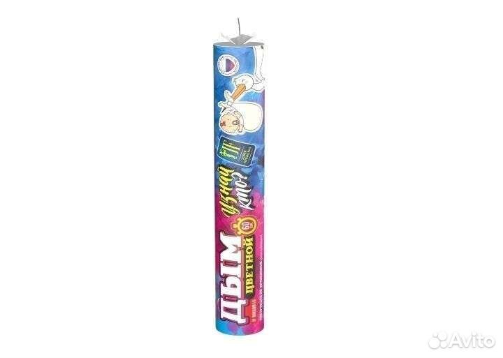 Цветной дым для гендер пати мальчик или девочка