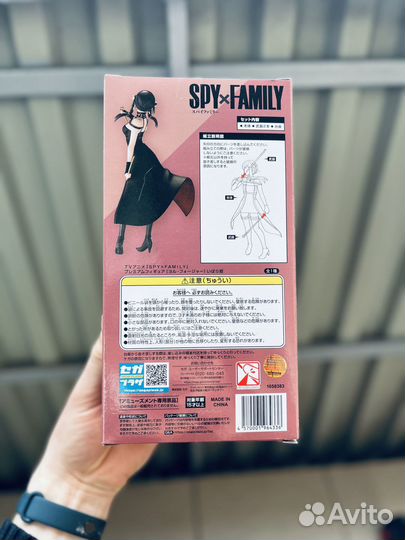 Аниме фигурка Йор Форджер (Новая)