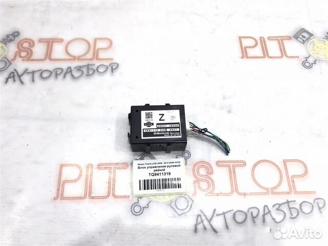 Блок управления рулевой рейкой Nissan Teana (J32)