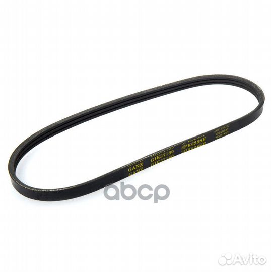 Ремень поликлиновый 3PK628 nissan / toyota ganz