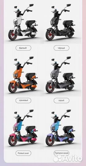 Электроскутер Ecoscooter M-800