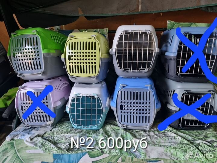 Переноска для животных Б/У