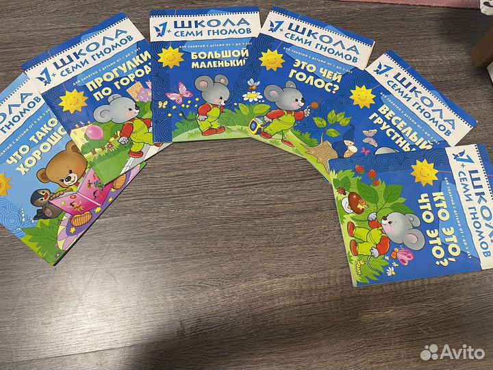 Детские книги 1-5 лет